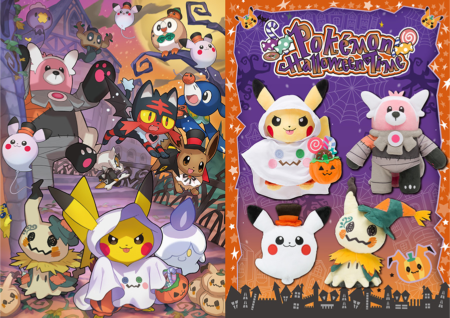 Pokemon Announces 17 Halloween Merchandise Line Pokemon Group